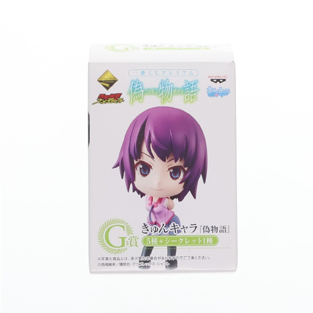 [FIG] G賞 千石撫子(せんごくなでこ) きゅんキャラ 一番くじプレミアム 偽物語 フィギュア プライズ バンプレスト