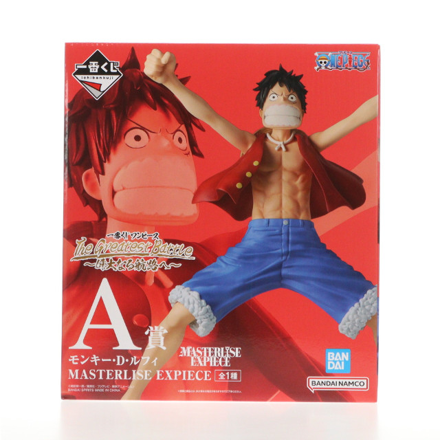 [FIG] A賞 モンキー・D・ルフィ MASTERLISE EXPIECE 一番くじ ワンピース The Greatest Battle〜偉大なる航路へ〜 ONE PIECE フィギュア プライズ バンダイスピリッツ