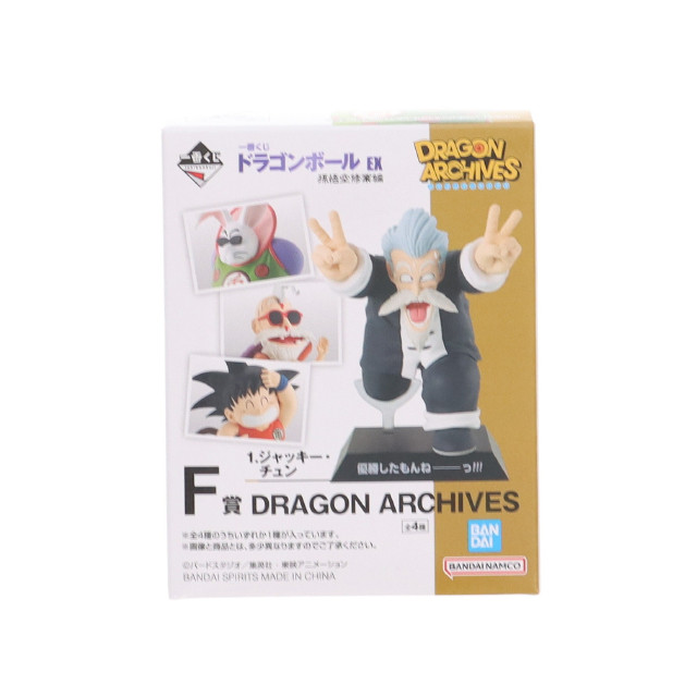 [FIG] F賞 ジャッキー・チュン DRAGON ARCHIVES 一番くじ ドラゴンボール EX 孫悟空修業編 フィギュア プライズ バンダイスピリッツ