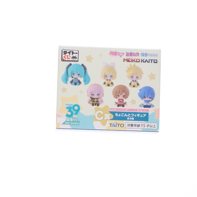 [FIG] C賞 巡音ルカ(めぐりねるか) ちょこんとフィギュア タイトーくじ 初音ミク 39(ミク)の日 記念くじ 2nd season プライズ タイトー