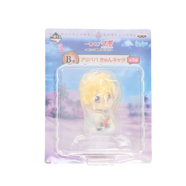 [FIG] B賞 アリババ きゅんキャラ 一番くじ マギ〜新たなる冒険のはじまり!〜 フィギュア プライズ バンプレスト