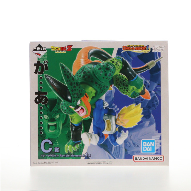 [FIG] C賞 ベジータVSセル Revible Moment 一番くじ ドラゴンボール DRAGON HISTORY II ドラゴンボールZ フィギュア プライズ バンダイスピリッツ