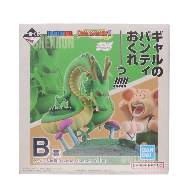 [FIG] B賞 Revible Moment ウーロン&神龍 一番くじ ドラゴンボール DRAGON HISTORY II DRAGON BALL フィギュア プライズ バンダイスピリッツ