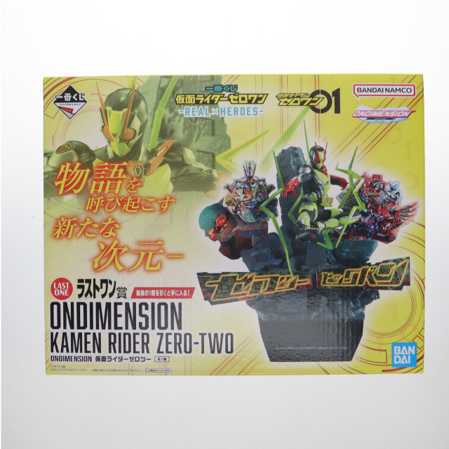 [FIG] ラストワン賞 仮面ライダーゼロツー ONDIMENSION 一番くじ 仮面ライダーゼロワン -REAL×HEROES- フィギュア プライズ バンダイスピリッツ