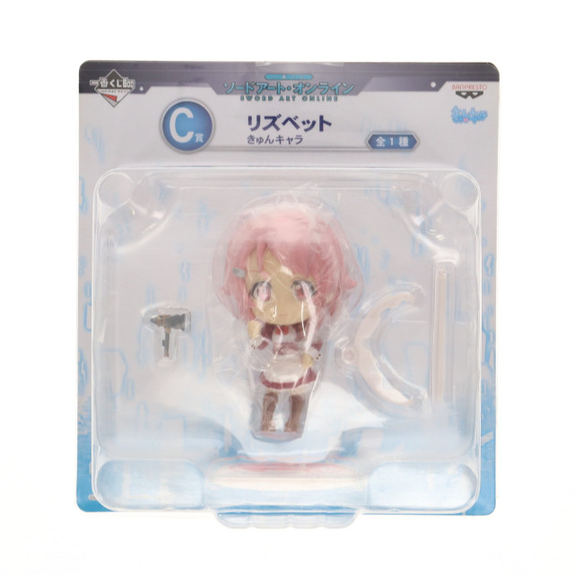 [FIG] C賞 リズベット きゅんキャラ 一番くじ ソードアート・オンライン フィギュア プライズ バンプレスト