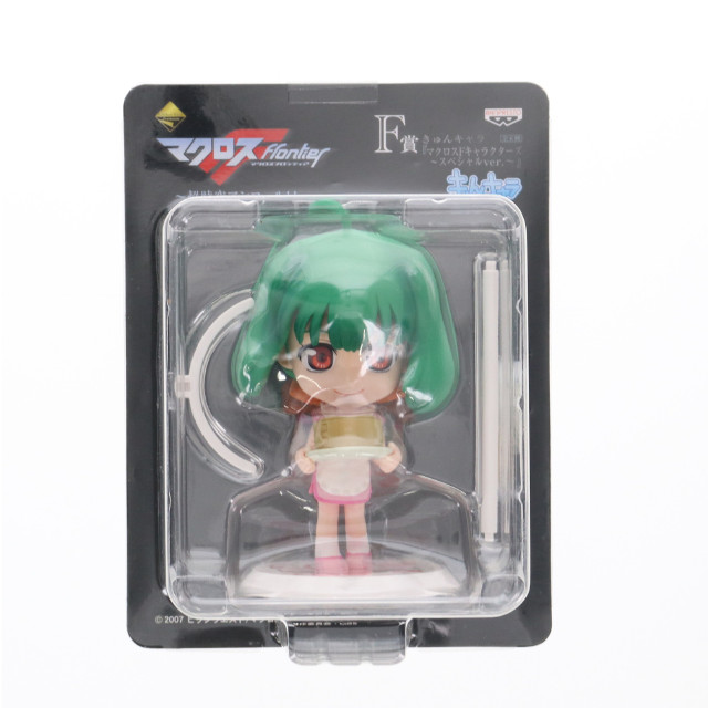 [FIG] F賞 ランカ・リー ピンクチャイナVer. きゅんキャラ マクロスFキャラクターズ 〜スペシャルVer.〜 一番くじプレミアム マクロスF(フロンティア) 〜超時空アンコール!!〜 フィギュア プライズ(64214) バンプレスト
