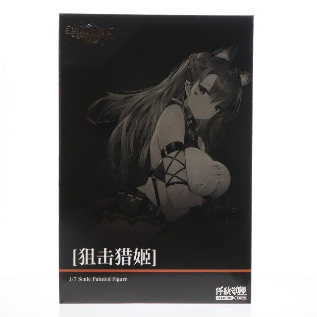 [FIG]異獣戦姫シリーズ 戦術家 狩姫 1/7 完成品 フィギュア QIANQIU