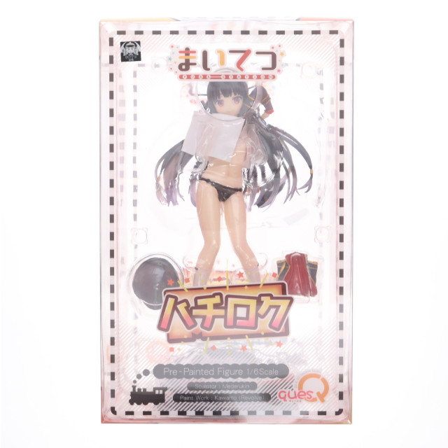 [FIG] あみあみ限定特典付属 ハチロク まいてつ pure station 1/6 完成品 フィギュア キューズQ