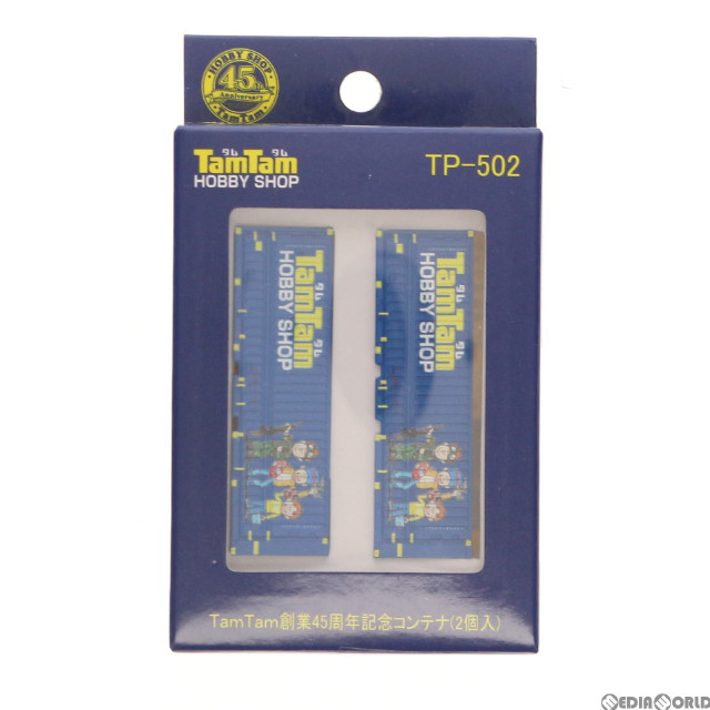 [RWM]TP-502 TamTam創業45周年記念コンテナ 2個入 Nゲージ 鉄道模型 TORM.(トラム)