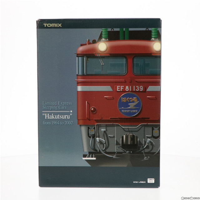 [RWM]92924 限定品 JR 24系25形 「さよならはくつる」 13両セット(動力付き) Nゲージ 鉄道模型 TOMIX(トミックス)