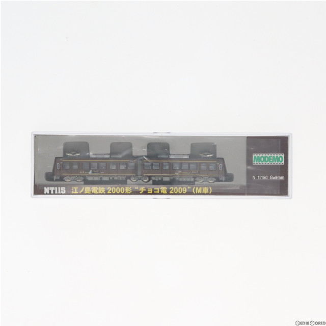 [RWM]1/150 江ノ島電鉄 2000形 『チョコ電2009』 「NT115」 [28215] Nゲージ 鉄道模型 MODEMO(モデモ/ハセガワ)