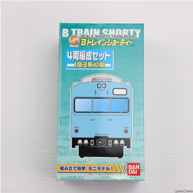 [RWM]103系 初期 スカイブルー 4両編成セット 「Bトレインショーティー」 Nゲージ 鉄道模型 バンダイ