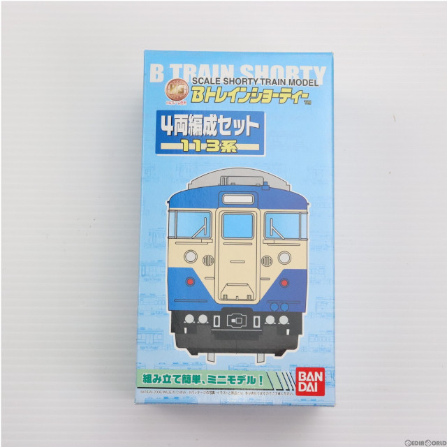 [RWM]113系 近郊型直流電車 4両編成セット 「Bトレインショーティー」 Nゲージ 鉄道模型 バンダイ