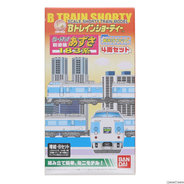 [RWM]Bトレインショーティー JR東日本 183系 グレードアップあずさ 新塗装 増結・Bセット 4両セット  組み立てキット Nゲージ 鉄道模型 バンダイ