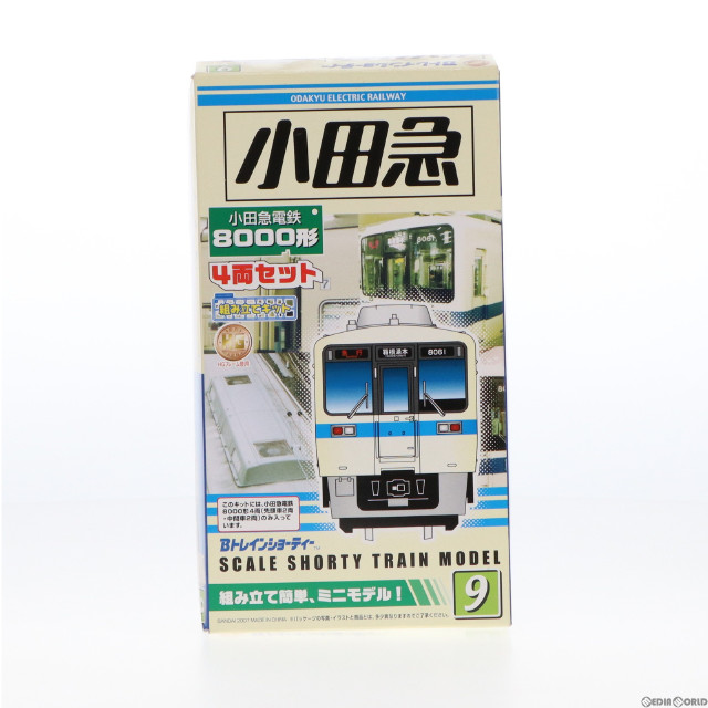 [RWM]小田急電鉄8000形 4両セット 「Bトレインショーティー」 シリーズNo.9 Nゲージ 鉄道模型 バンダイ