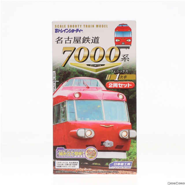 [RWM]名古屋鉄道 7000系 フェニックス 1次車 2両セット 「Bトレインショーティー」 [2194281] Nゲージ 鉄道模型 バンダイ
