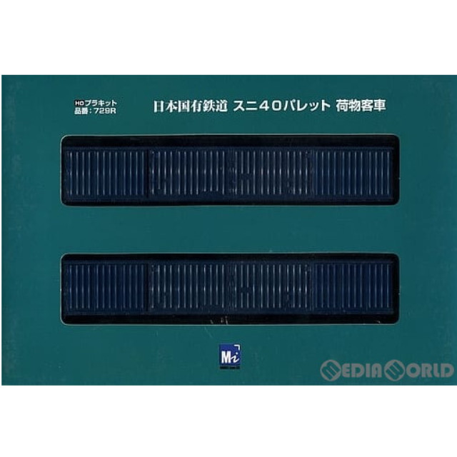 [RWM]729R1 国鉄スニ40 未塗装組立てキット 2両セット(動力無し) HOゲージ 鉄道模型 MODEL icon(モデルアイコン)