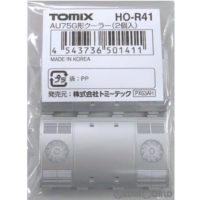 [RWM](再販)HO-R41 AU75G形クーラー(2個入り) HOゲージ 鉄道模型 TOMIX(トミックス)