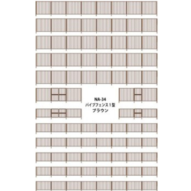 [RWM]1/150 パイプフェンス1型(ブラウン) [NA-34]Nゲージ 鉄道模型 TGW(津川洋行)