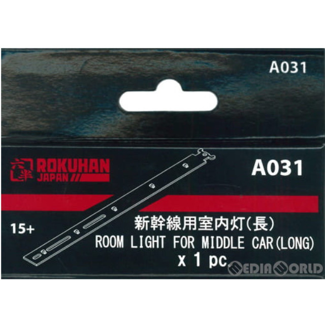 [RWM]A031 新幹線用室内灯(中間車用) 1個入り Zゲージ 鉄道模型 ROKUHAN(ロクハン/六半)