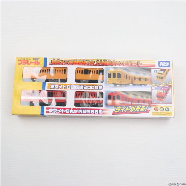 [RWM]プラレール 東京メトロ銀座線&丸ノ内線旧車ダブルセット鉄道模型 タカラトミー