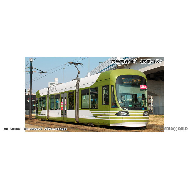 [RWM]14-804-5 特別企画品 広島電鉄1001(広電バス)(動力付き) Nゲージ 鉄道模型 KATO(カトー)