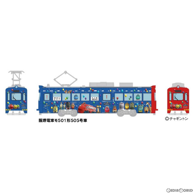 [RWM]315674 鉄道コレクション(鉄コレ) 阪堺電車モ501形 505号車(チャギントンラッピング電車)(動力無し) Nゲージ 鉄道模型 TOMYTEC(トミーテック)