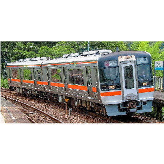 31647 JR キハ75形 (1次車・原形スカート) 4両編成セット(動力付き) N