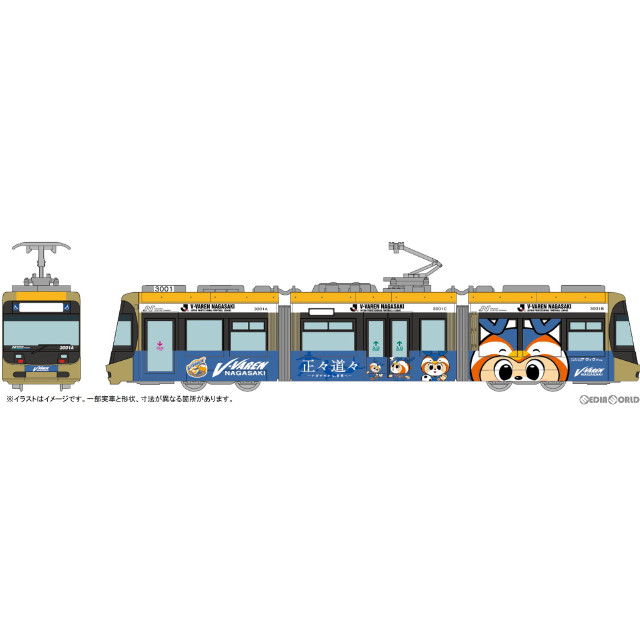 [RWM]322115 鉄道コレクション(鉄コレ) 長崎電気軌道3000形3001号車 V・ファーレン長崎ラッピング電車(動力無し) Nゲージ 鉄道模型 TOMYTEC(トミーテック)