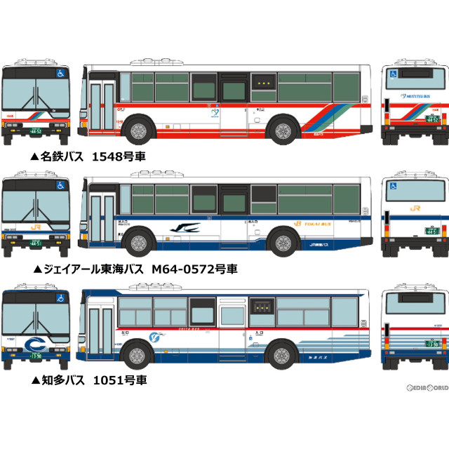 321743 ザ・バスコレクション 名古屋の三菱ふそうエアロスター3台