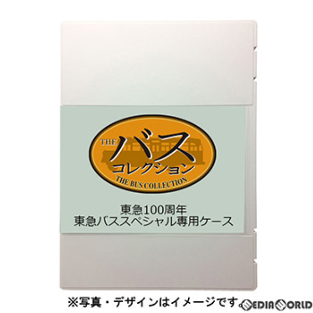 [RWM]323174 ザ・バスコレクション 東急100周年東急バススペシャル専用ケース Nゲージ 鉄道模型 TOMYTEC(トミーテック)