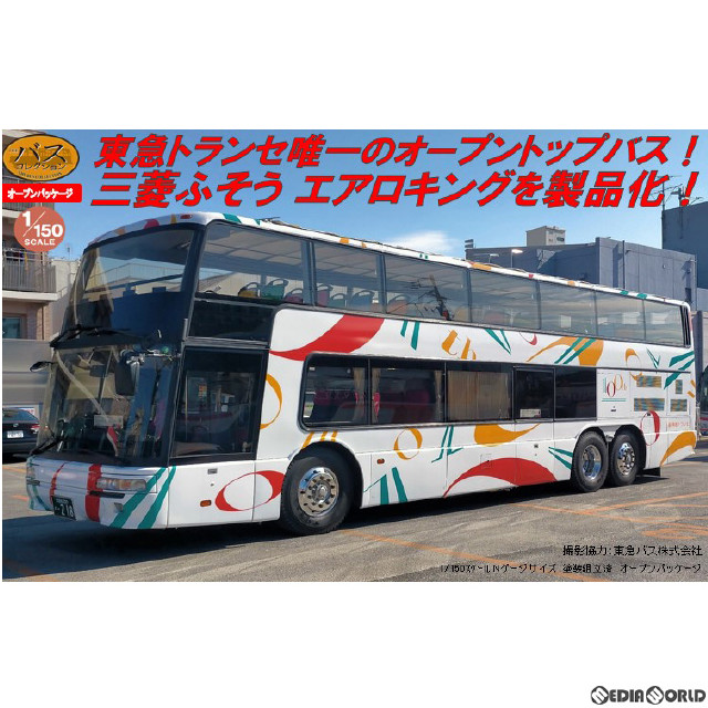 [RWM]321811 ザ・バスコレクション 東急トランセ 三菱ふそう エアロキングオープントップバス(東急グループ創立100周年記念ラッピング) Nゲージ 鉄道模型 TOMYTEC(トミーテック)