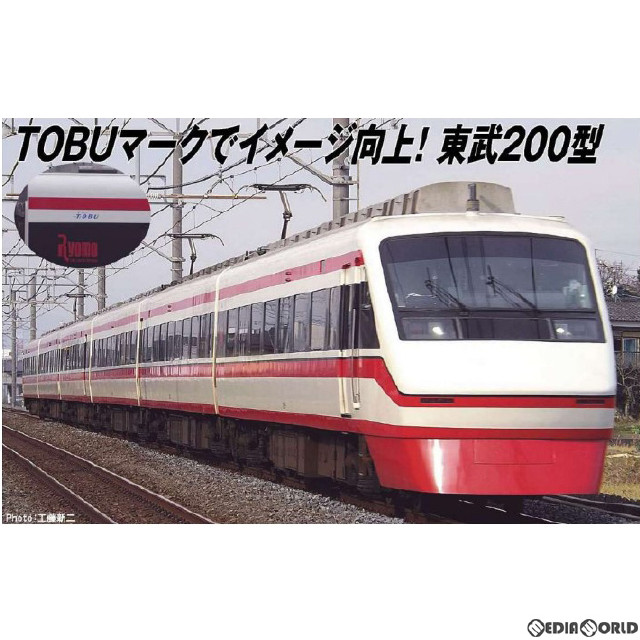 [RWM]A2656 東武200型 特急「りょうもう」標準色 TOBUロゴマーク付 6両セット(動力付き) Nゲージ 鉄道模型 MICRO ACE(マイクロエース)