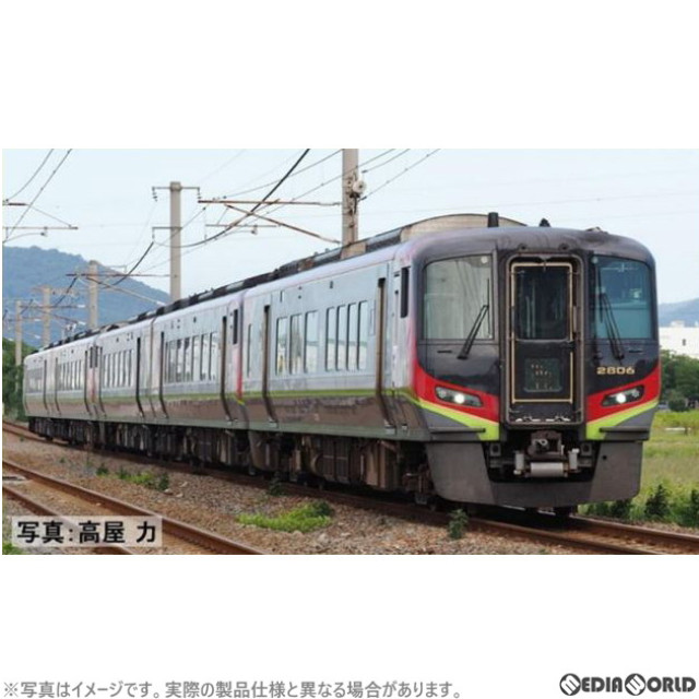 97950 特別企画品 JR 2700系特急ディーゼルカー(南風・しまんと)セット