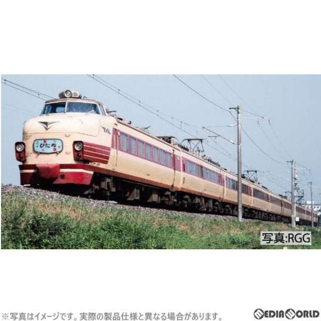 [RWM]98825 国鉄 485系特急電車(ひたち) 基本セット(6両)(動力付き) Nゲージ 鉄道模型 TOMIX(トミックス)