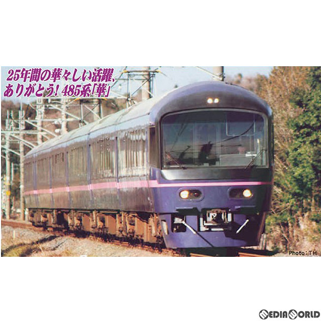 [RWM]A2274 485系お座敷電車「華」高崎車両センター 6両セット(動力付き) Nゲージ 鉄道模型 MICRO ACE(マイクロエース)