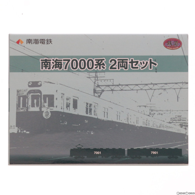 [買取][RWM]鉄道コレクション(鉄コレ) 南海7000系 2両セット(動力無し) Nゲージ 鉄道模型 TOMYTEC(トミーテック)