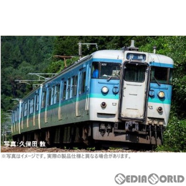 TOMIX 115系 長野色 3両 - 鉄道模型