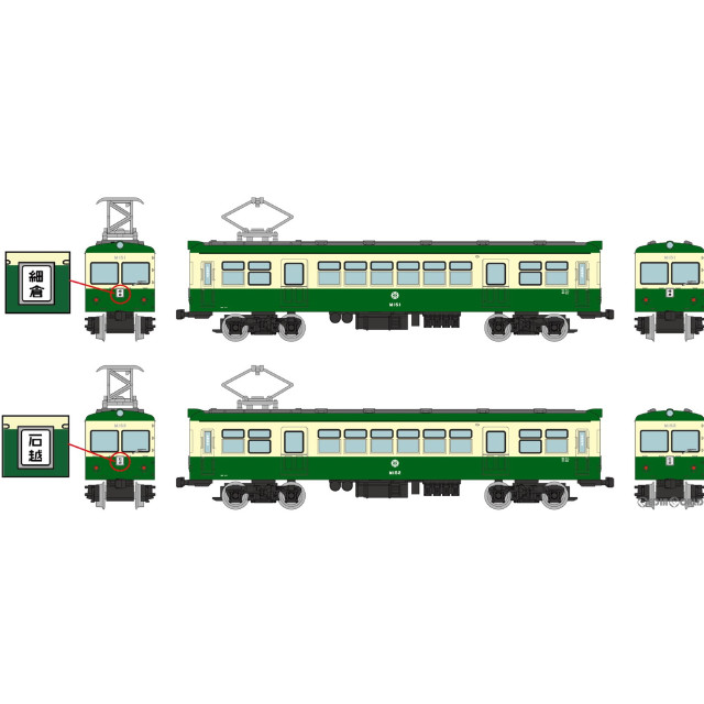 [RWM]326618 鉄道コレクション(鉄コレ) 栗原電鉄M15(クリーム+緑) 2両セット(動力無し) Nゲージ 鉄道模型 TOMYTEC(トミーテック)