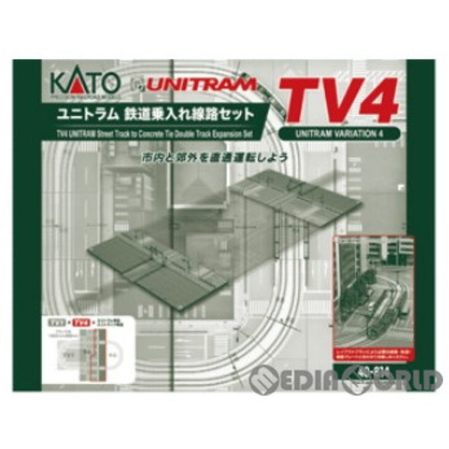 [RWM]40-814 UNITRAM(ユニトラム) TV4 ユニトラム鉄道乗入れ線路セット Nゲージ 鉄道模型 KATO(カトー)