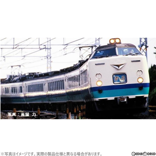 [RWM]98834 JR 485系特急電車(上沼垂運転区・T5編成・はくたか) 増結セット(3両)(動力無し) Nゲージ 鉄道模型 TOMIX(トミックス)