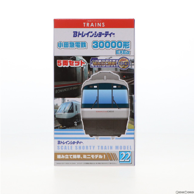 [RWM]2387005 Bトレインショーティー 小田急電鉄 30000形EXEα(5両セット) 組み立てキット Nゲージ 鉄道模型 バンダイ