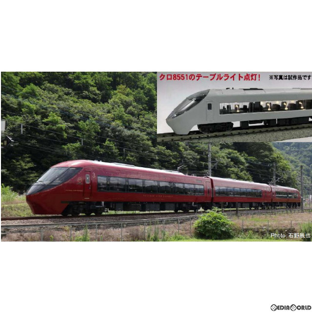 A1075 富士山麓電気鉄道8500系富士山ビュー特急 3両セット