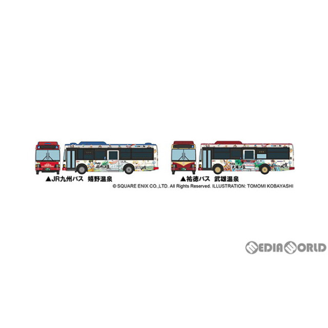 [RWM]328247 ザ・バスコレクション SaGa風呂バス(JR九州バス・祐徳バス)2台セットA Nゲージ 鉄道模型 TOMYTEC(トミーテック)
