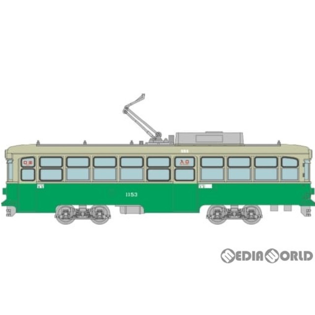 [RWM]327684 鉄道コレクション(鉄コレ) 広島電鉄1150形 1153号車(動力無し) Nゲージ 鉄道模型 TOMYTEC(トミーテック)