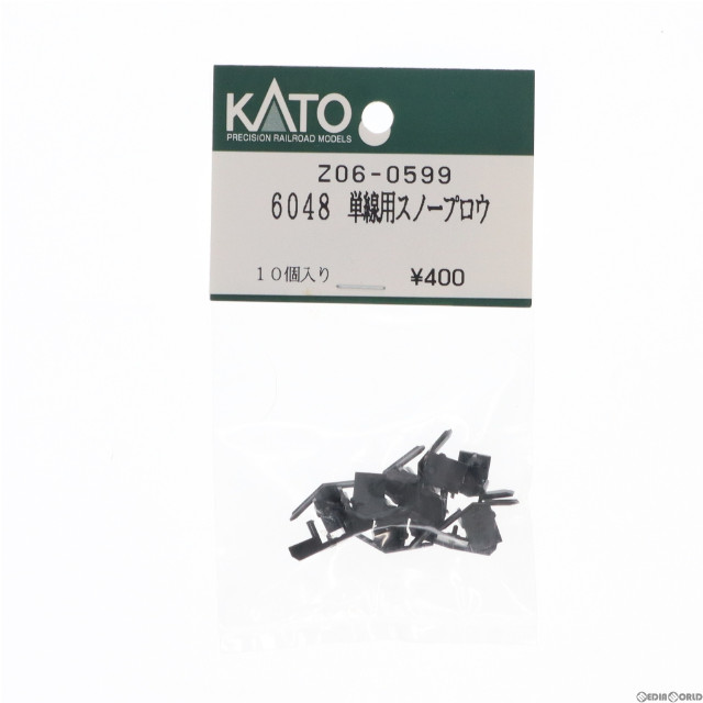 [RWM]Z06-0599 キハ58 新潟色単線用スノープロウ 10個入 Nゲージ 鉄道模型 KATO(カトー)