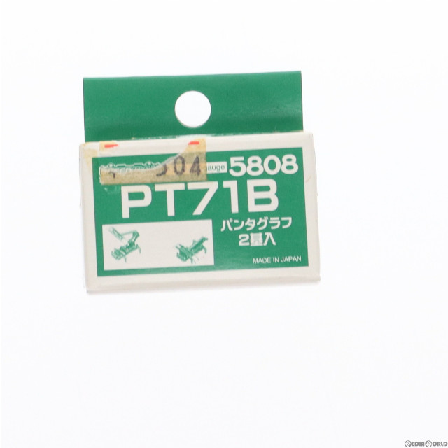[RWM]5808 PT71B パンタグラフ(2個入) Nゲージ 鉄道模型