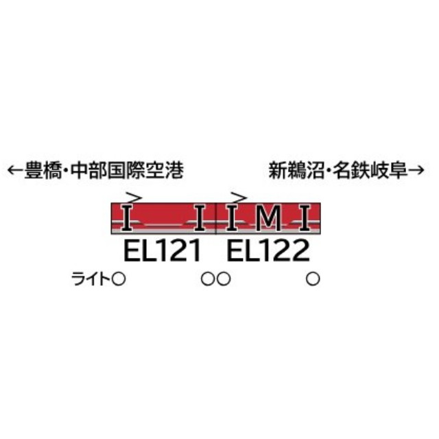 [RWM]31909 名鉄EL120形電気機関車 2両(T+M)セット(動力付き) Nゲージ 鉄道模型 GREENMAX(グリーンマックス)