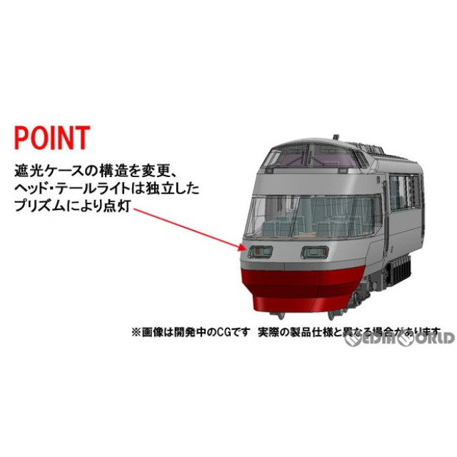 RWM]98844 小田急ロマンスカー10000形HiSE(ロゴマーク付)セット(11両)(動力付き) Nゲージ 鉄道模型 TOMIX(トミックス)  【買取8,662円】｜ | カイトリワールド