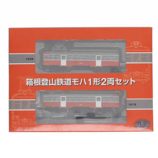 [RWM]限定品 鉄道コレクション(鉄コレ) 箱根登山鉄道モハ1形 2両セット(動力無し) Nゲージ 鉄道模型 TOMYTEC(トミーテック)